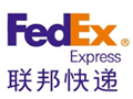 fedex國際快遞